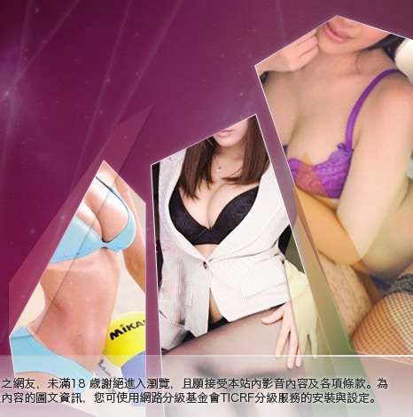 內衣女主播影片影音大胸部美女圖
